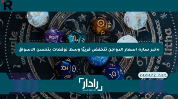 «خبر سار» أسعار الدواجن تنخفض قريبًا وسط توقعات بتحسن الأسواق